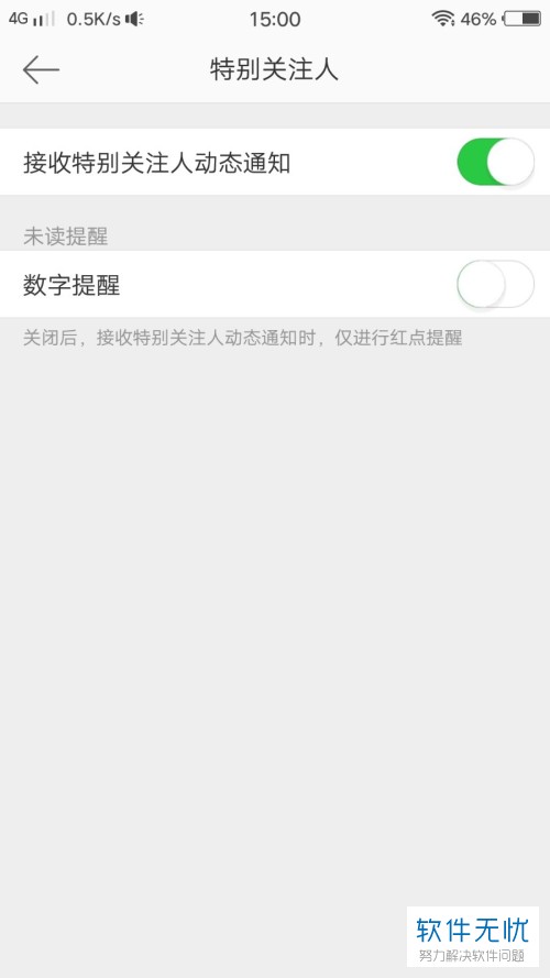 關注的人最新動態詳解，最新動態關注步驟指南